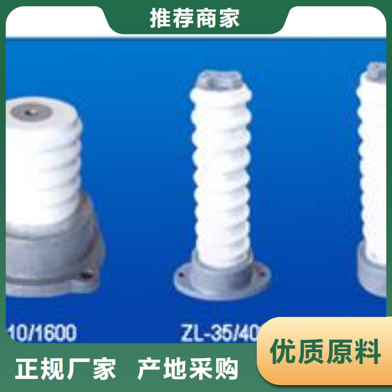 高压绝缘子哪里有卖