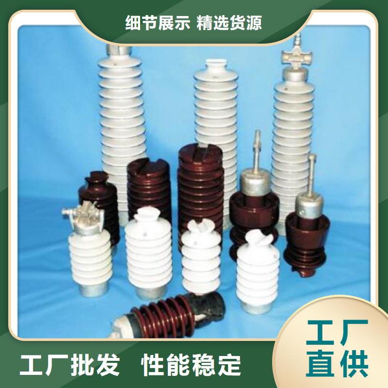 ZJ-35KV/150*380环氧树脂绝缘子