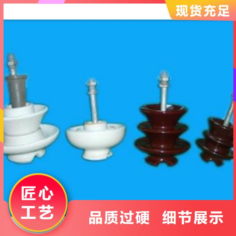 【绝缘子】_高低压电器主推产品|漠河|呼玛|绥化|牡丹江|哈尔滨|齐齐哈尔|大庆|黑河qy55.com