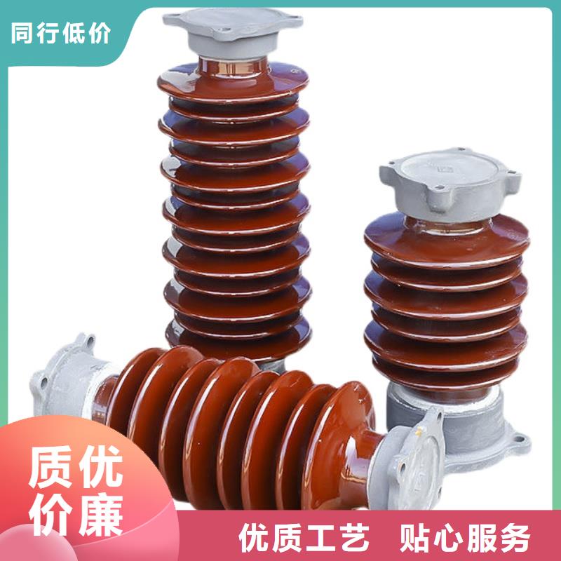 ZS-15/4户外高压绝缘子陵水县
