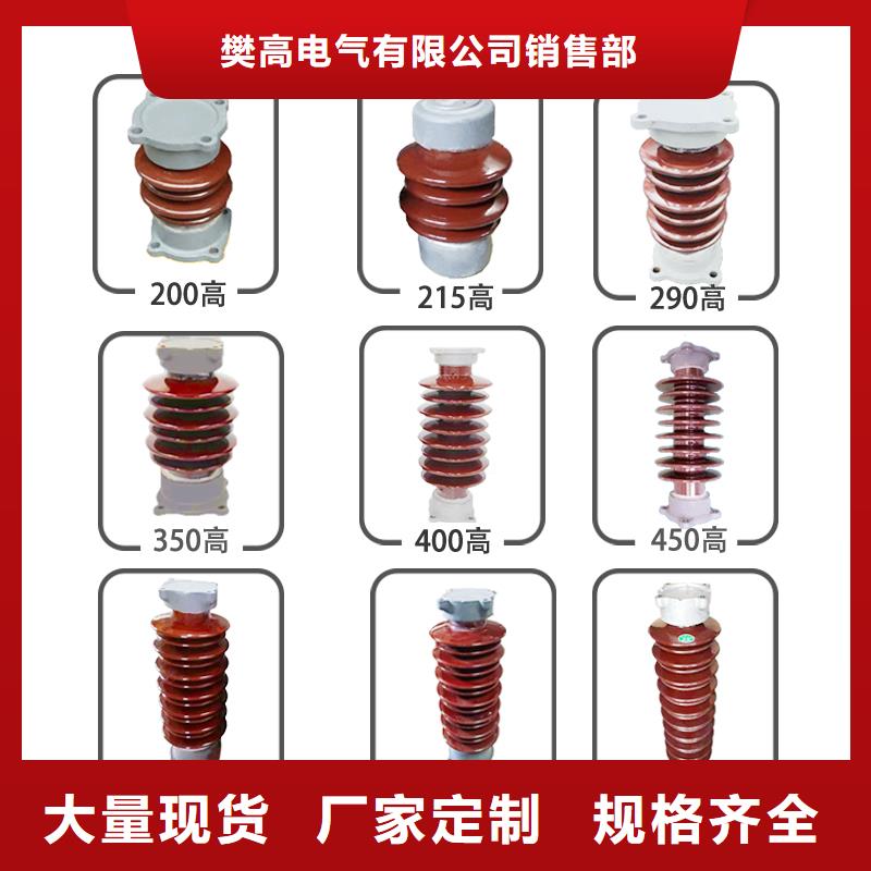 绝缘子跌落式熔断器送货上门 樊高电气销售部(兴安市分公司)