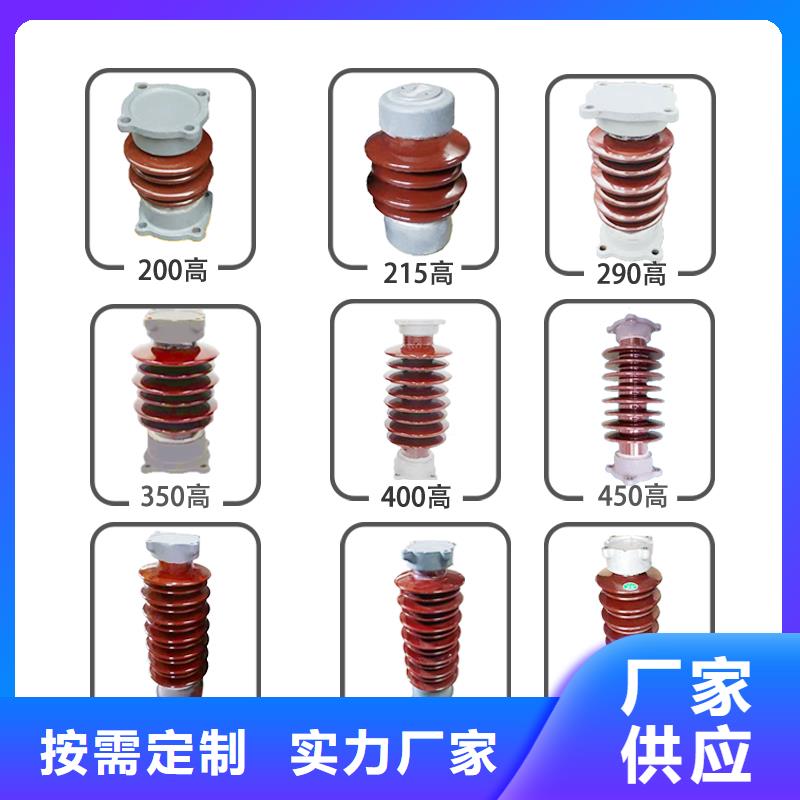 ZN-35KV/150*320高压环氧树脂绝缘子