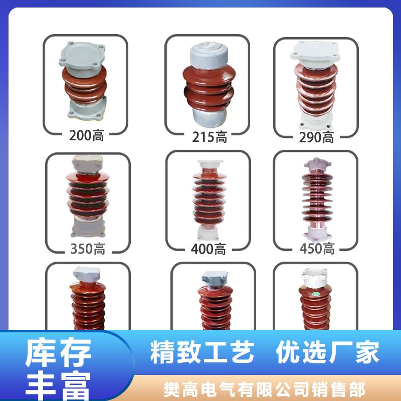 绝缘子真空断路器源头采购