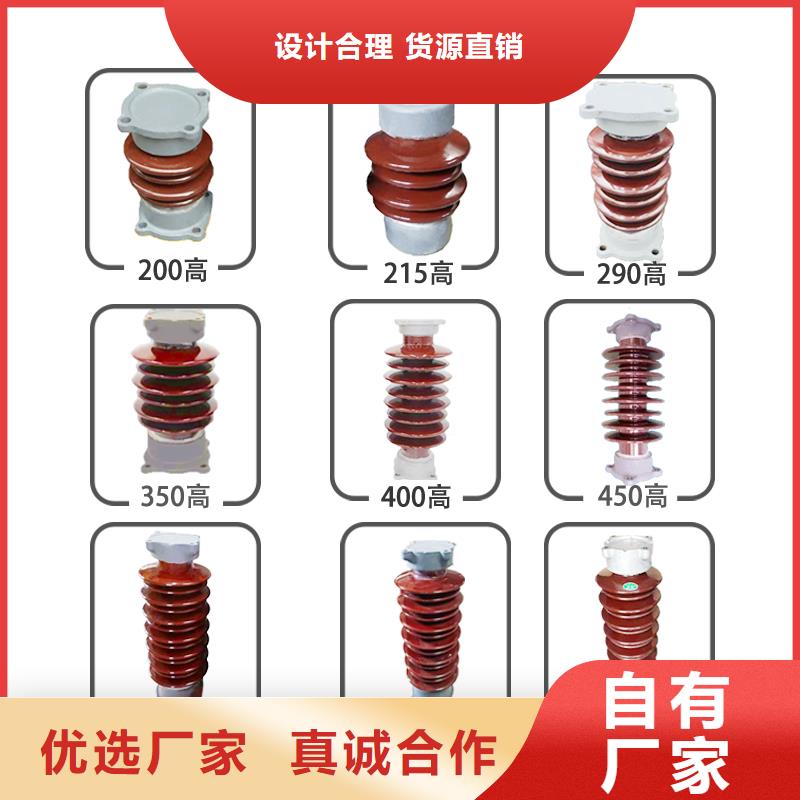 FXBW4-500/300复合绝缘子价格