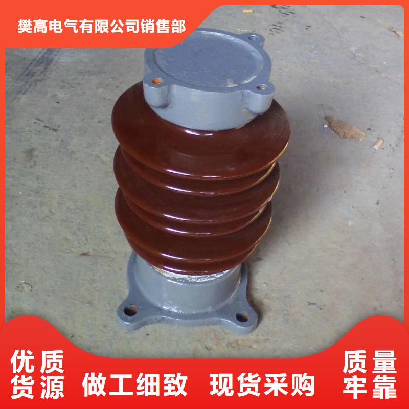 【绝缘子跌落式熔断器生产厂家厂家自营】