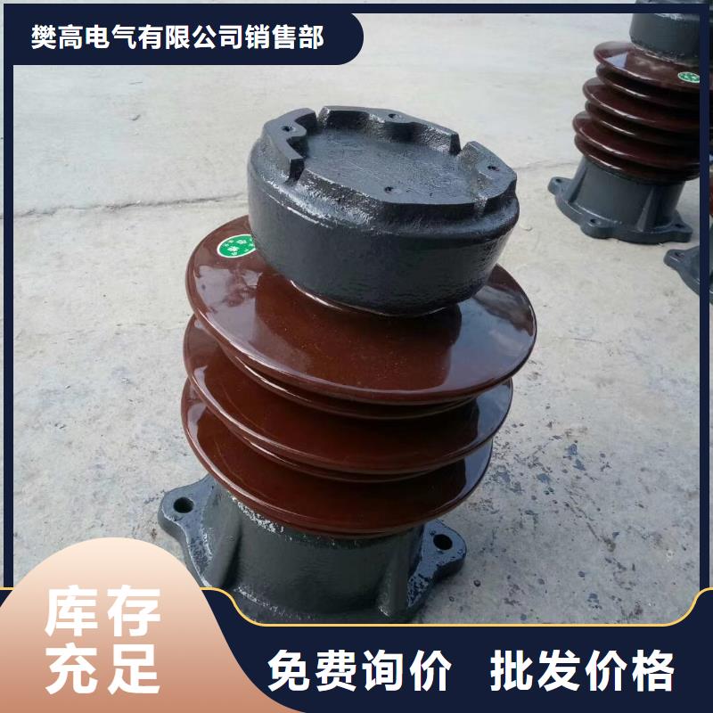 ZN-35Q/130*380高压绝缘子