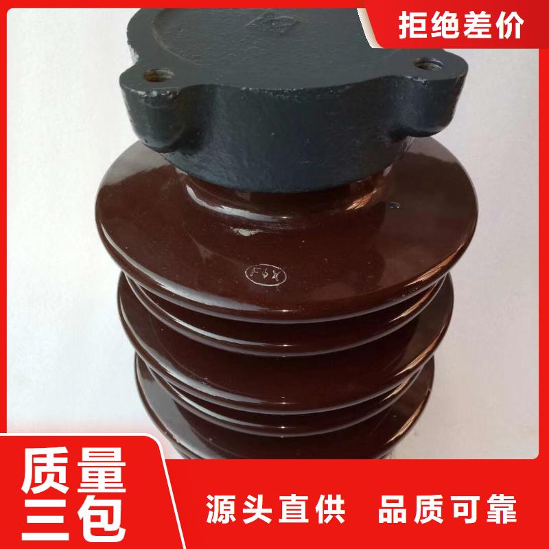 FS4-72.5/8高压复合横担绝缘子