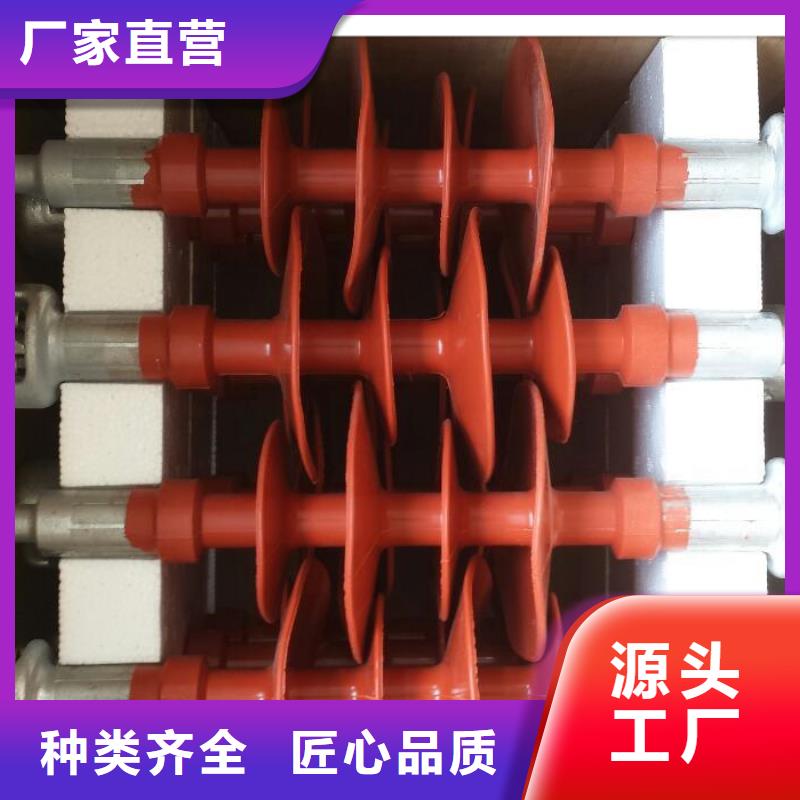 漠河|塔河|绥化|黑河|鹤岗|齐齐哈尔|牡丹江|大庆|哈尔滨【绝缘子】_高低压电器主推产品-企业旺旺