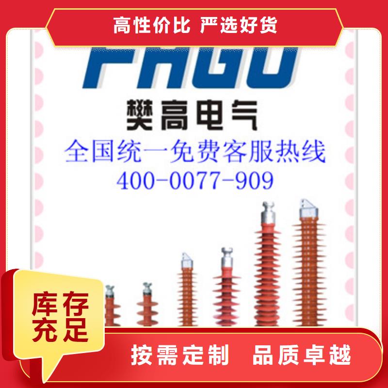 FXBW3-66/100硅胶绝缘子牡丹江找