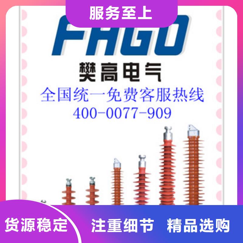 绝缘子_【固定金具】今年新款