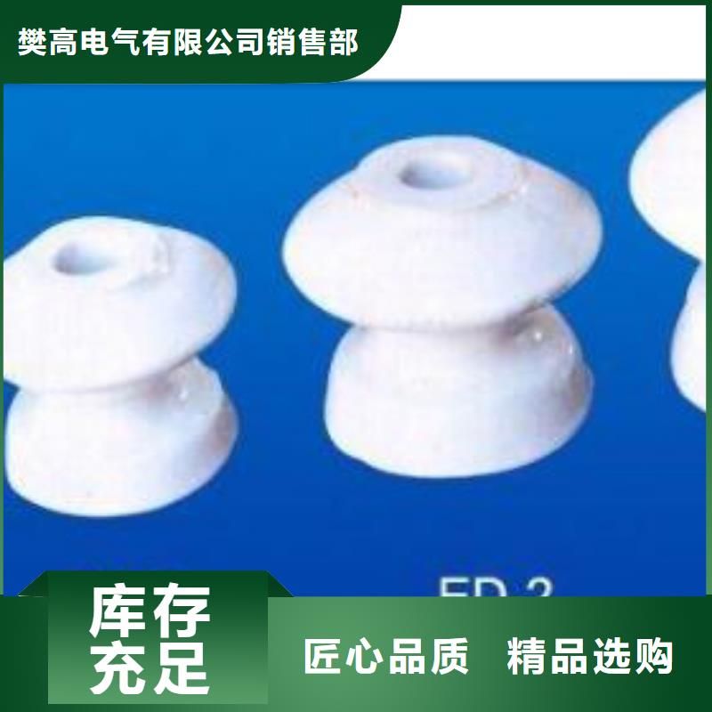 FXBW2-330/240棒型绝缘子
