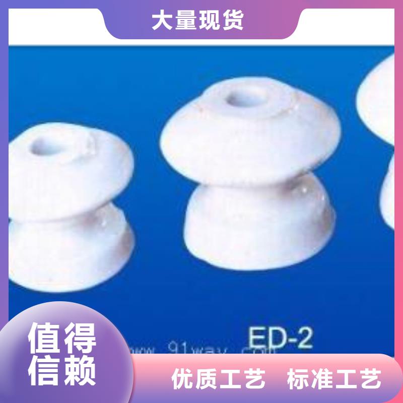 FXBW4-110/100复合绝缘子