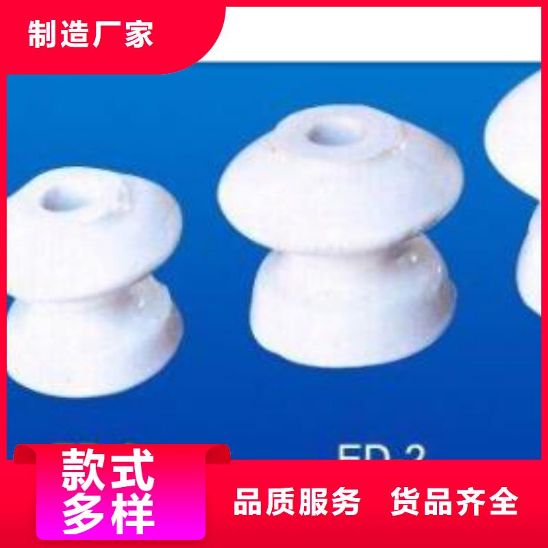 绝缘子高压开关柜质量层层把关