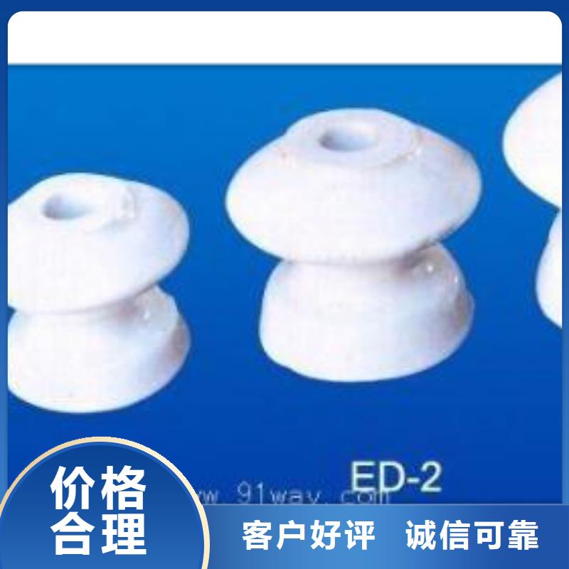 ZJ-35Q150*380绝缘子