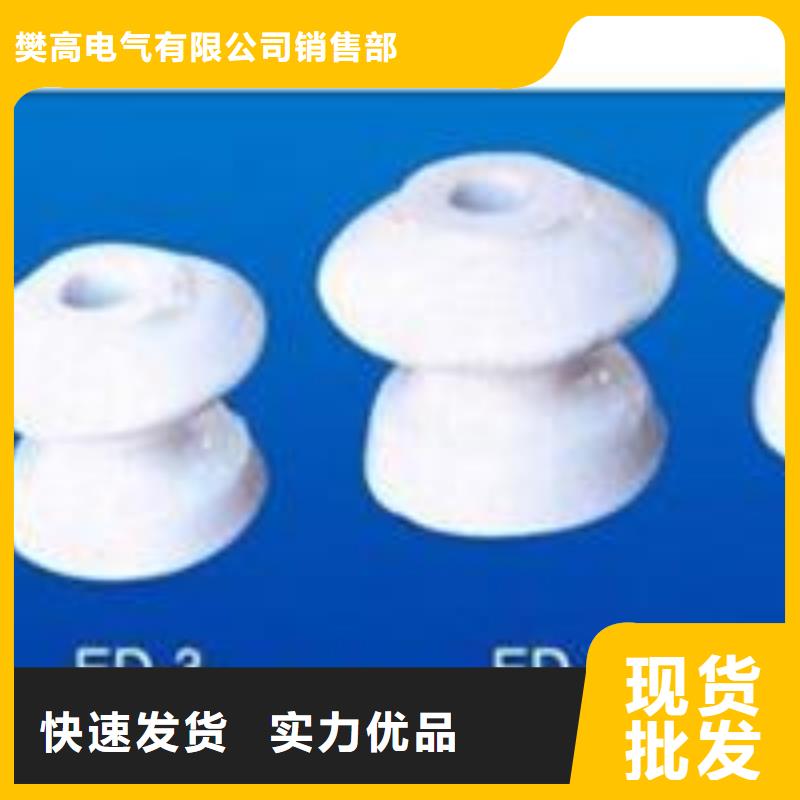 ZN-10/400陶瓷支柱絕緣子質量怎么樣