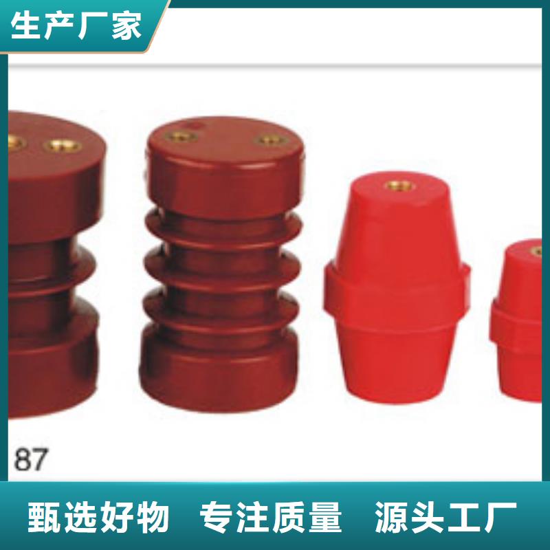 ZS2-40.5/600高压陶瓷绝缘子澳门生产