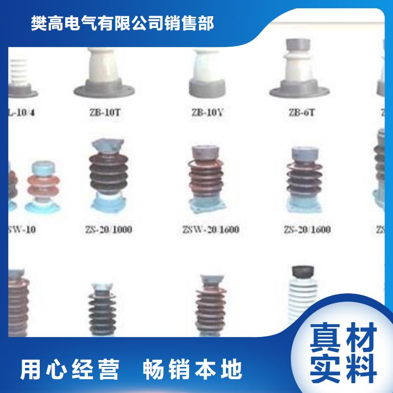 高压绝缘子哪里有卖