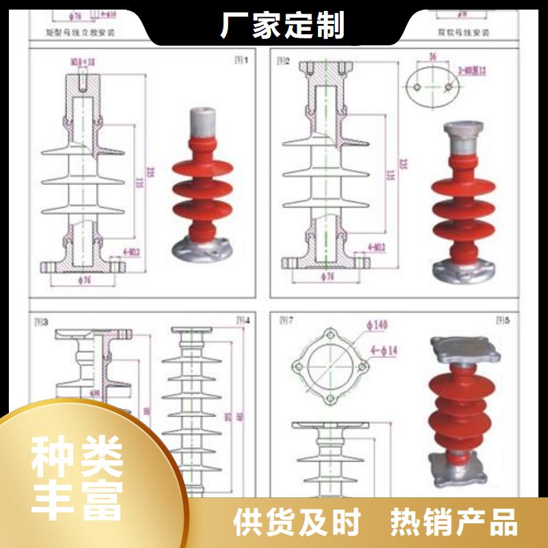 ZA-35Y高压陶瓷绝缘子