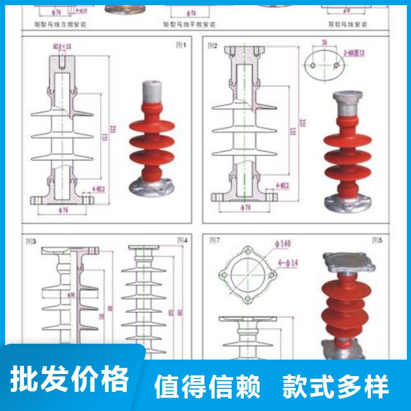 绝缘子跌落式熔断器送货上门 樊高电气销售部(兴安市分公司)