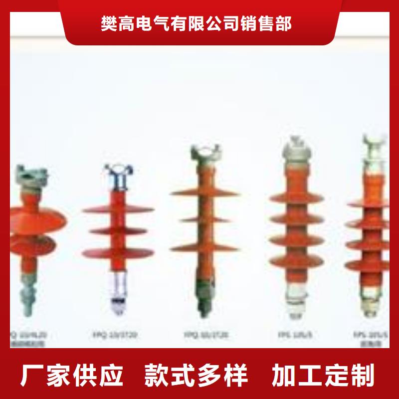 FZSW3-72.5/10高压复合支柱绝缘子