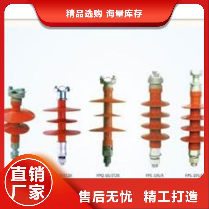 ZS-20/2000陶瓷支柱绝缘子性能