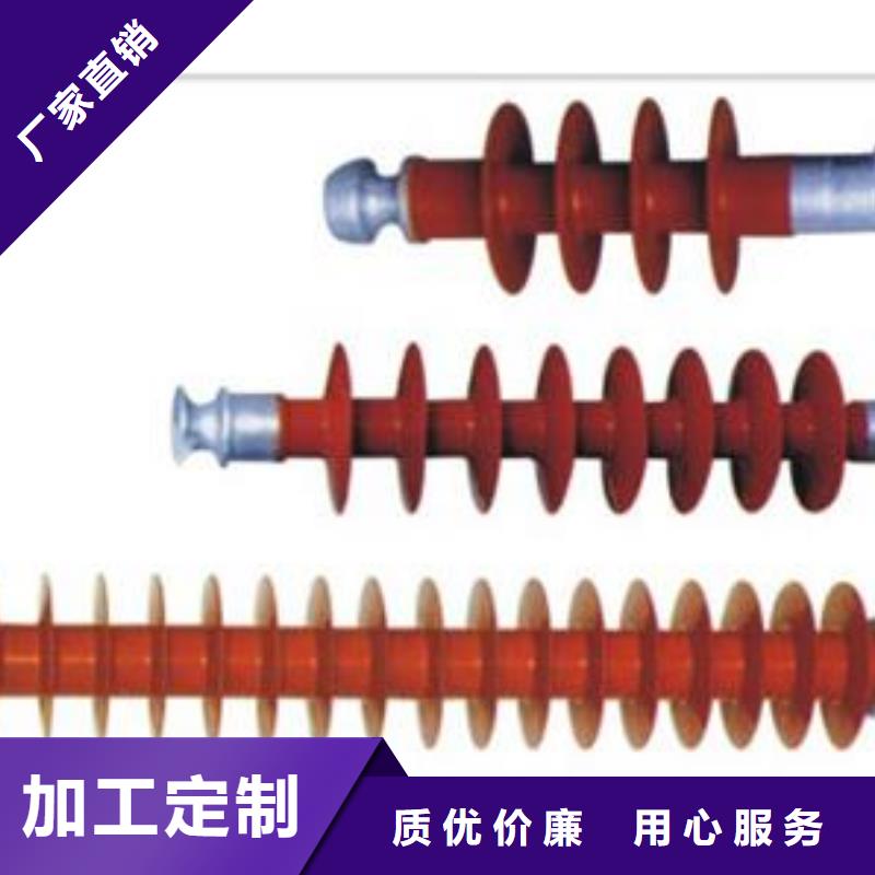 鹤岗|牡丹江|哈尔滨|黑河|大庆|绥化|齐齐哈尔樊高【 绝缘子质检合格发货】