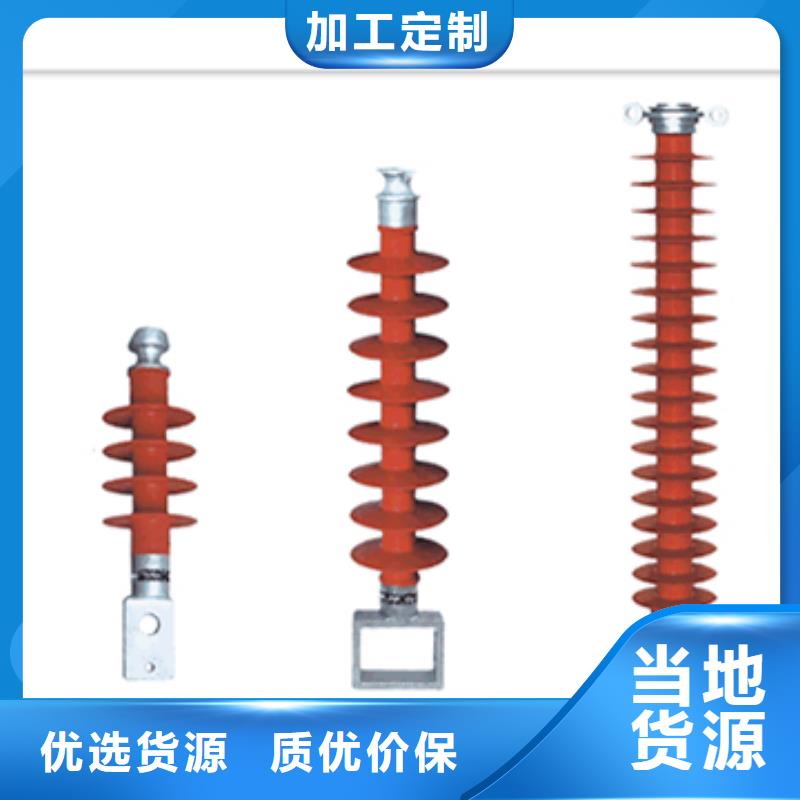 FXBW1-66/70复合绝缘子