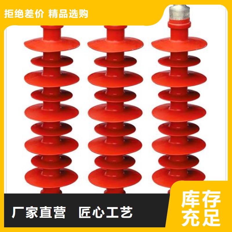 绝缘子 【穿墙套管】匠心品质 樊高电气销售部(泰州市分公司)