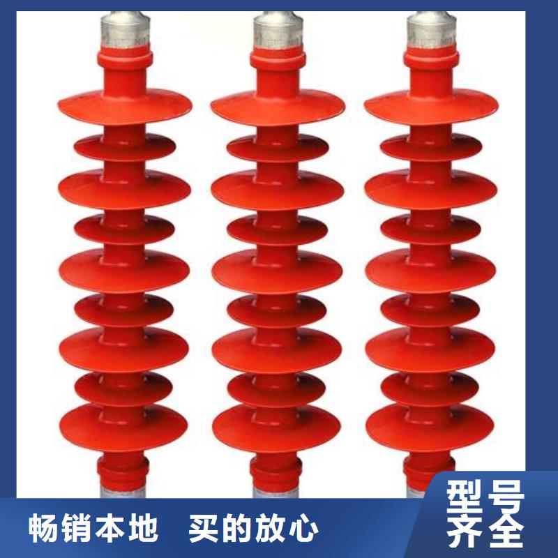 PS-15陶瓷绝缘子
