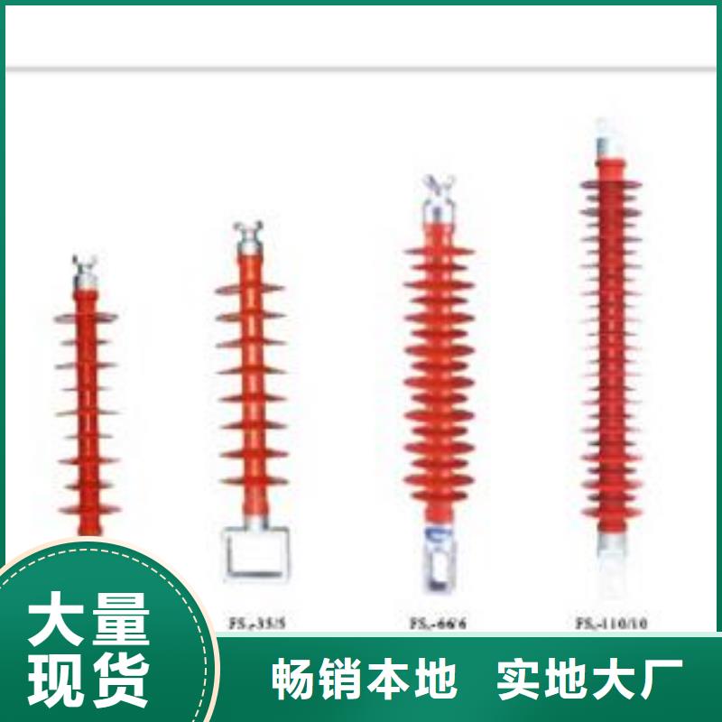 CH4-10Q/150环氧树脂绝缘子优惠