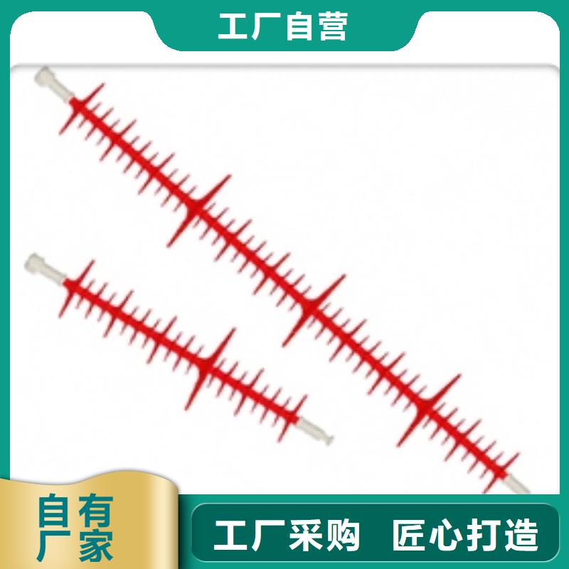 绝缘子用心经营由樊高为您