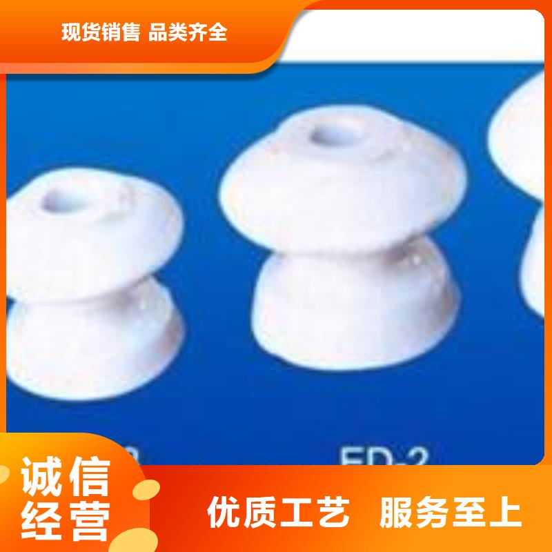 ZL-40.5/400高压陶瓷绝缘子合格证