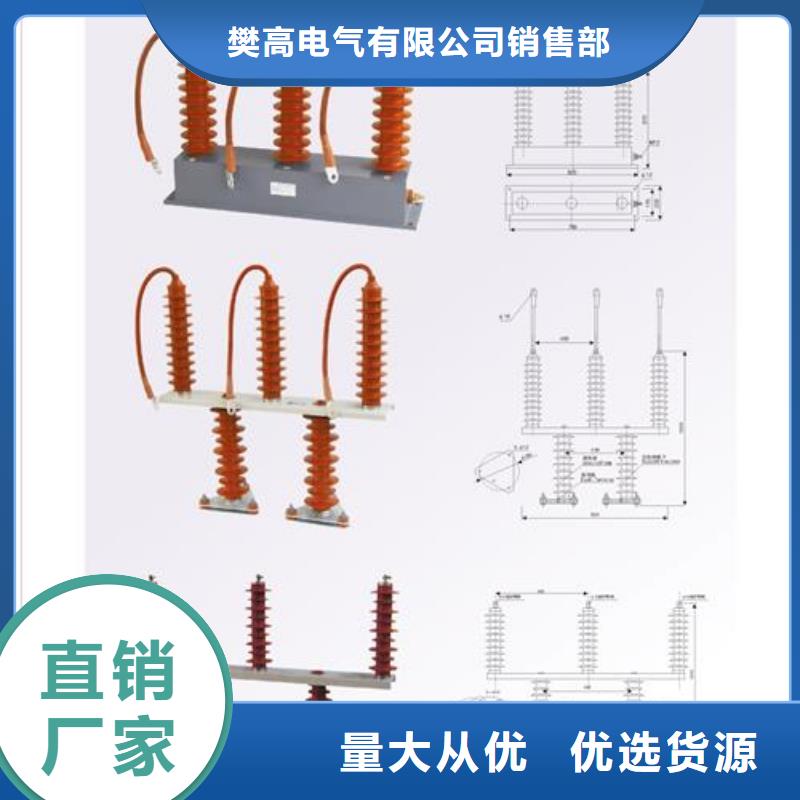 過電壓保護器-高壓開關柜支持拿樣