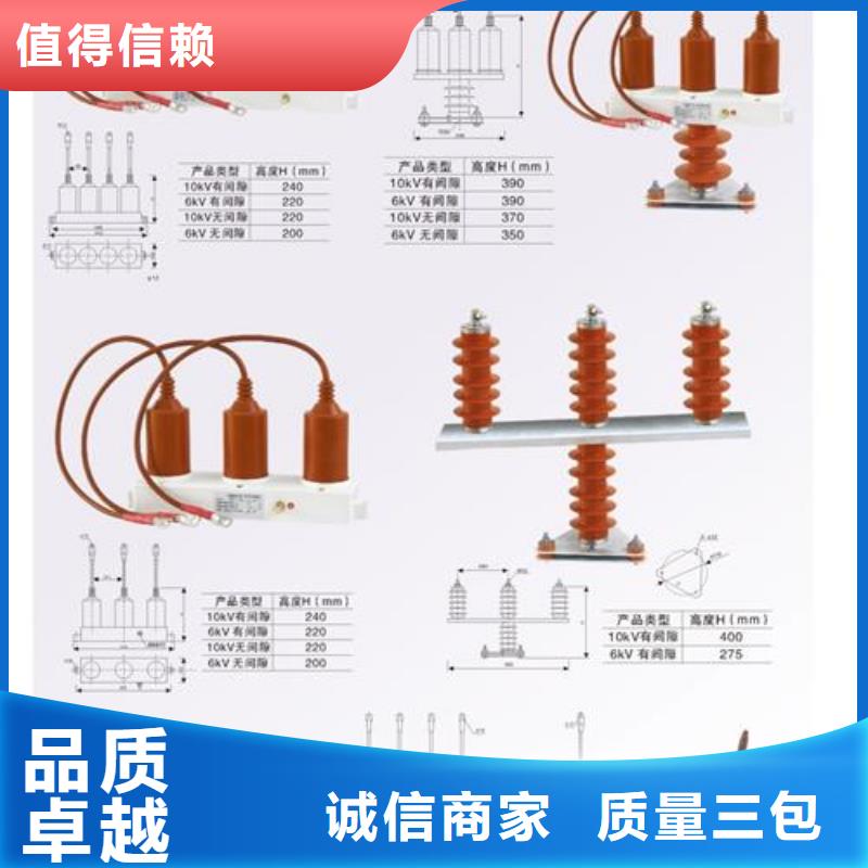 过电压保护器,穿墙套管厂价格实惠工厂直供