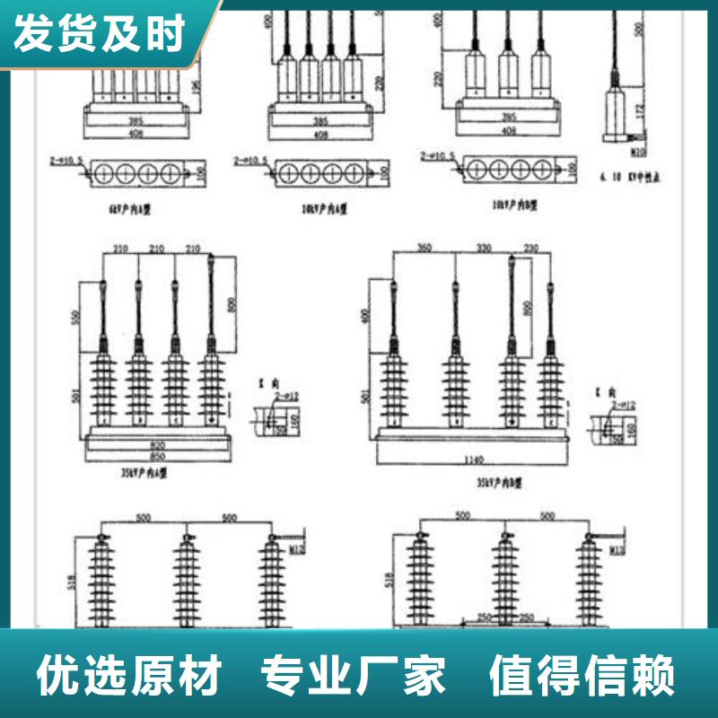 YH5CD-7.6/17X2避雷器用保护器