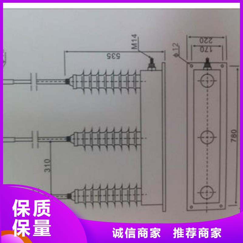 TBP-B-7.6F/131-J三相组合式氧化锌避雷器