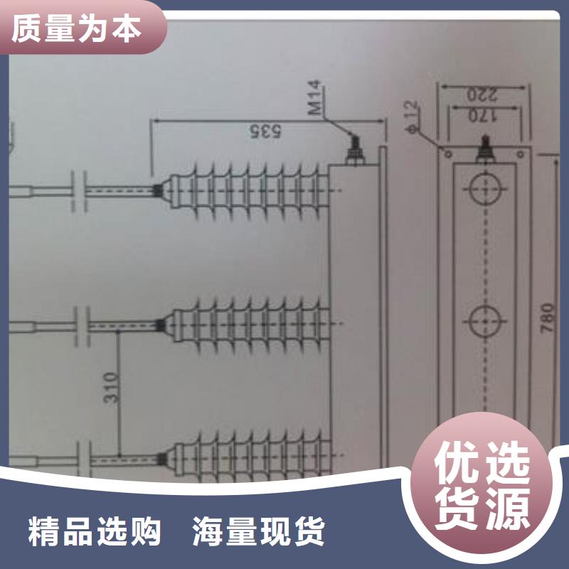 过电压保护器跌落式熔断器海量库存
