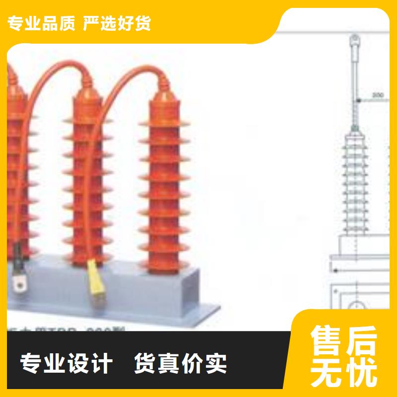 BSTG-B-7.2组合式避雷器哪有