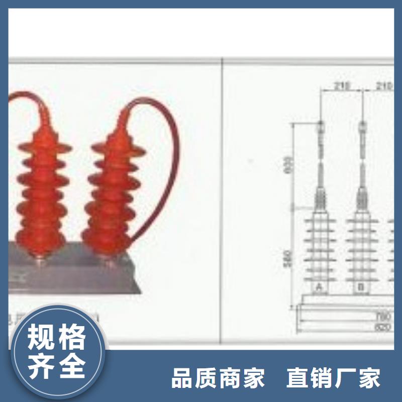 组合式避雷器JPB-HY5CZ1-3.8/12×8.5哪里有卖