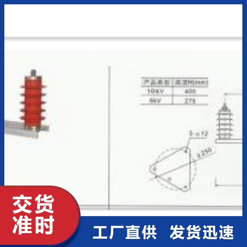 氧化锌避雷器-视频-氧化锌避雷器_广东省惠州市樊高电气销售部(惠州市分公司)