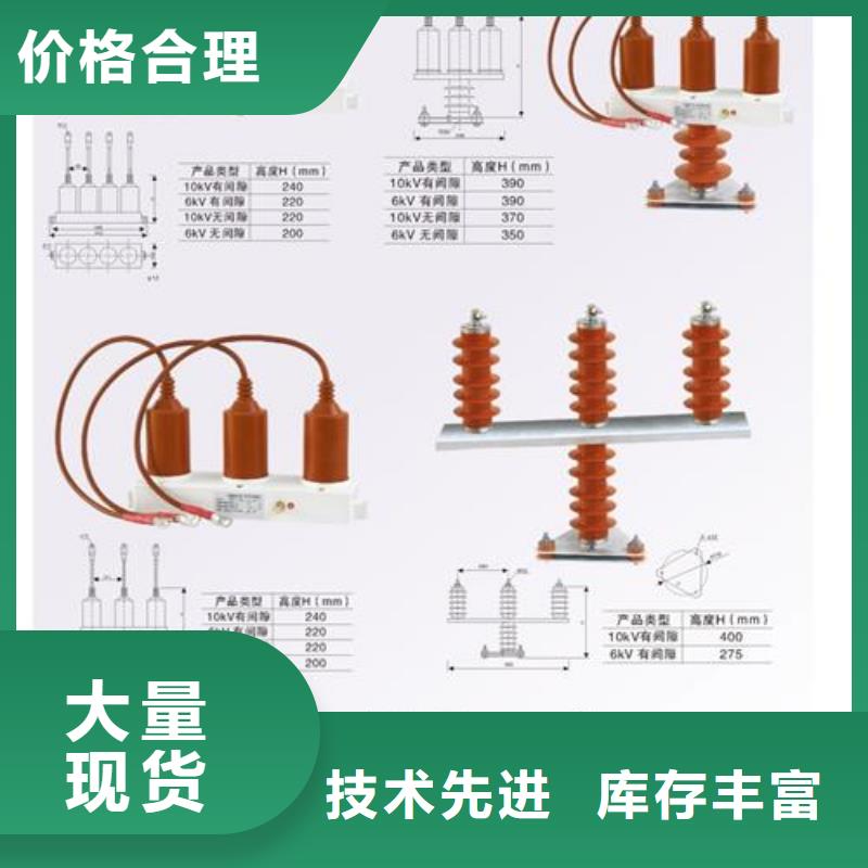 氧化锌避雷器-视频-氧化锌避雷器_广东省惠州市樊高电气销售部(惠州市分公司)