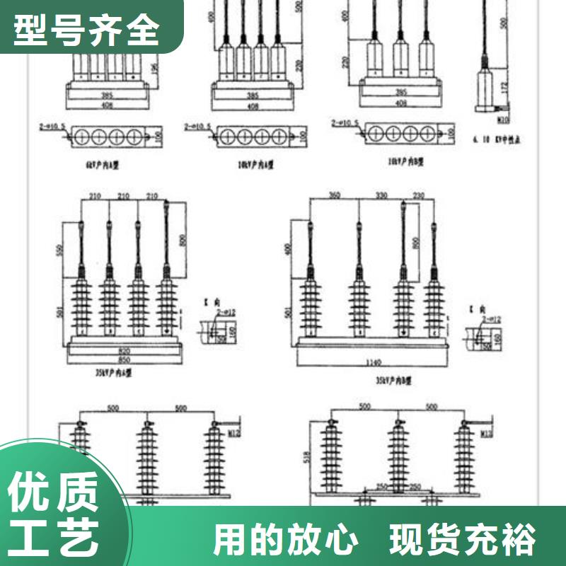樊高过电压保护器固定金具品牌企业-氧化锌避雷器