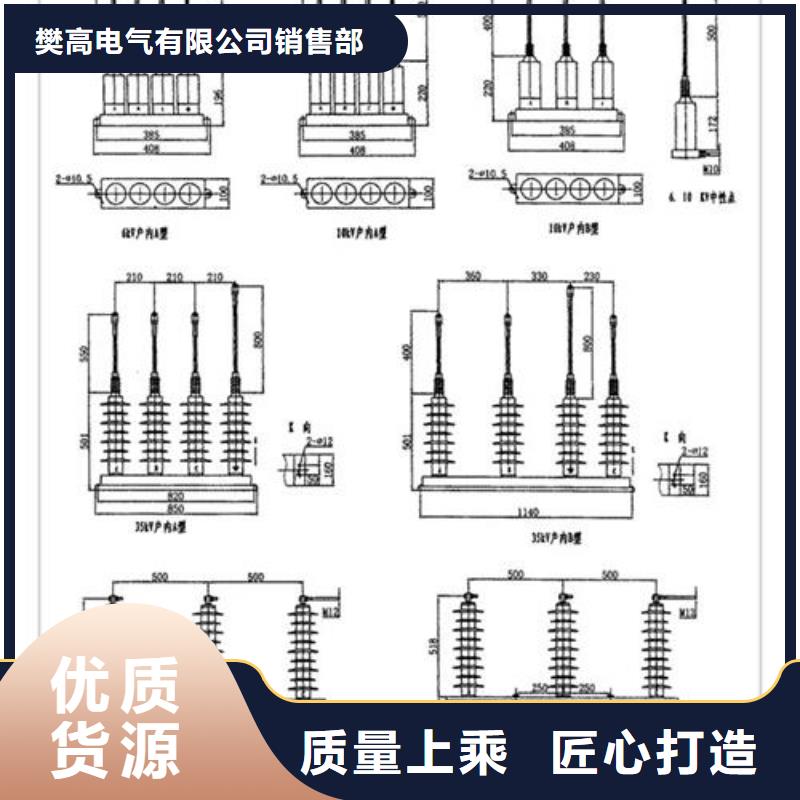一手货源【过电压保护器】_真空断路器价格公道合理