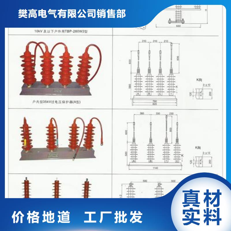 一手货源【过电压保护器】_真空断路器价格公道合理
