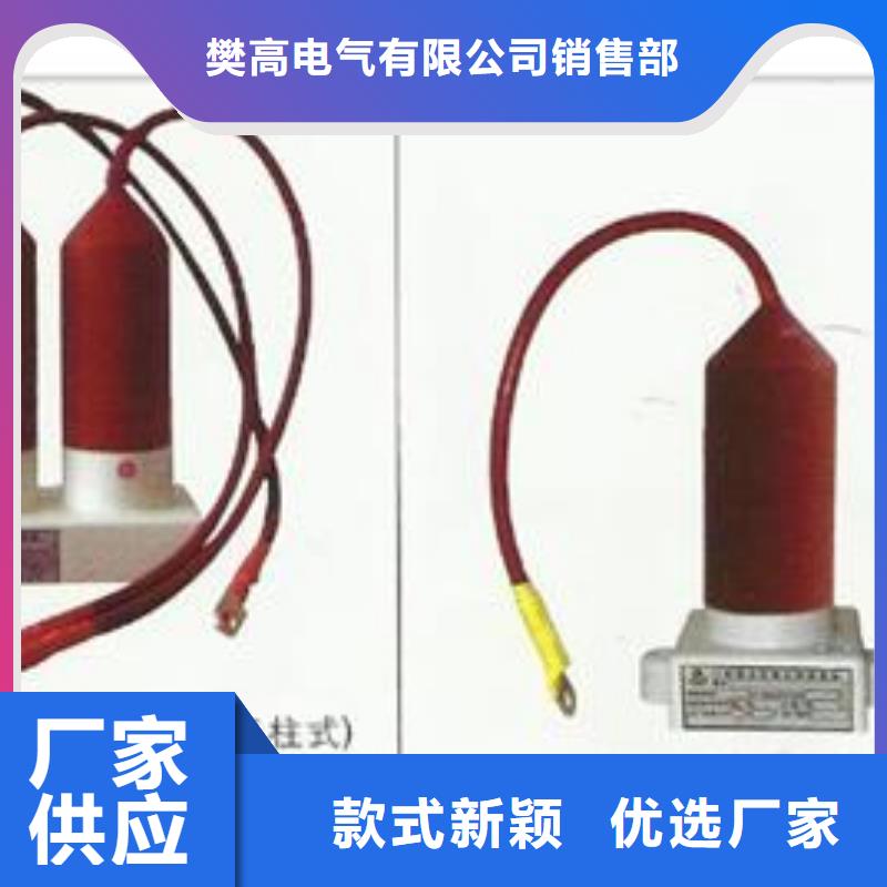 一手货源【过电压保护器】_真空断路器价格公道合理