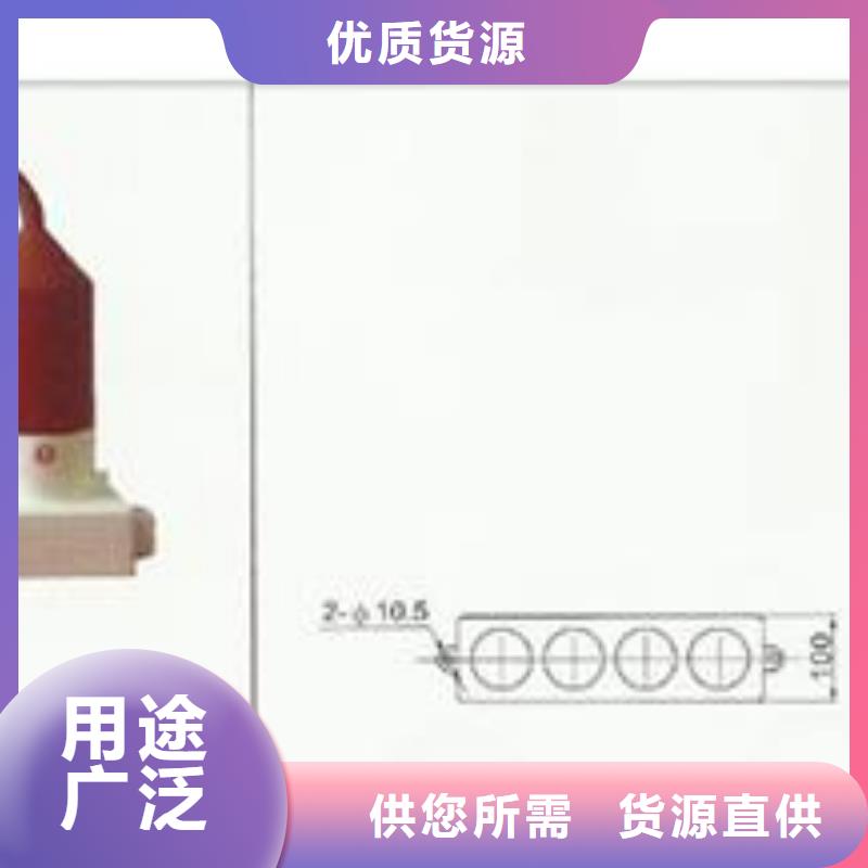 海兴|黄骅|保定|秦皇岛|张家口|廊坊【过电压保护器,绝缘子支持非标定制】-樊高