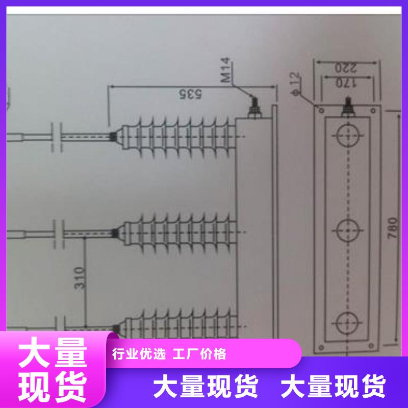 过电压保护器【高压开关柜】品质服务-樊高电气销售部(台湾分公司)