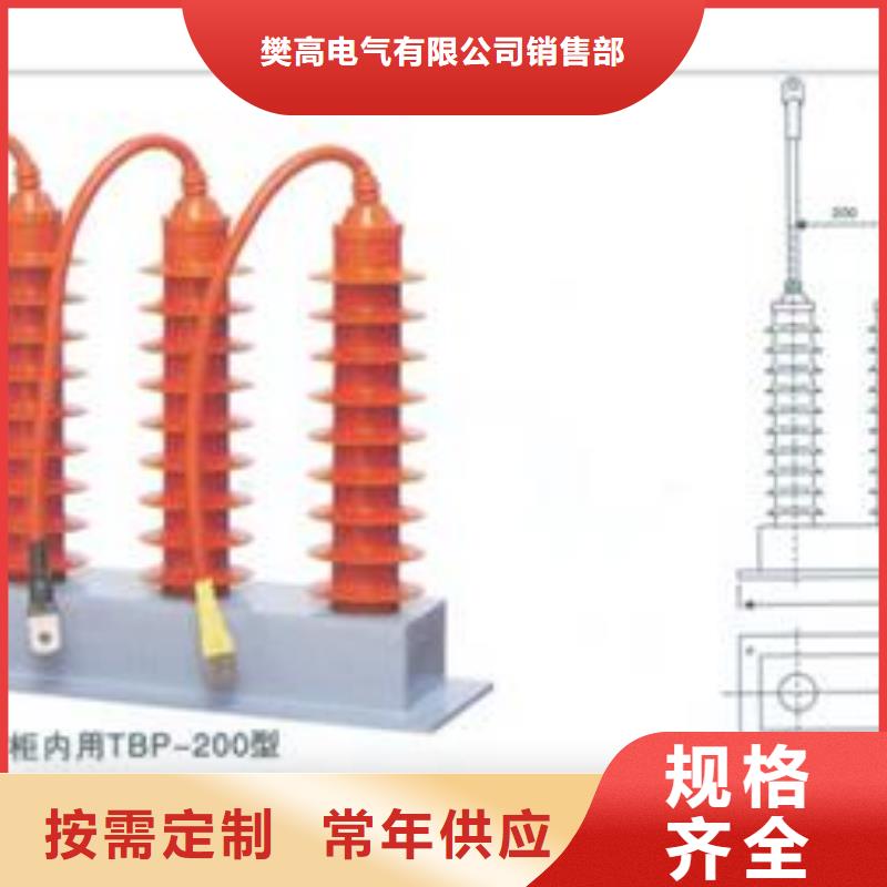 【过电压保护器】固定金具销售公司精心选材