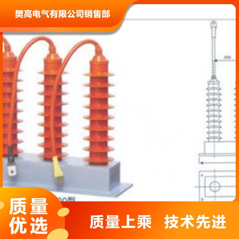 HFB-C-12.7/85F过电压保护器