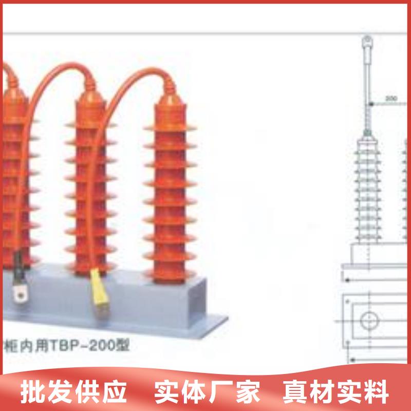 SCGB-C-12.7/131F三相组合式过电压保护器